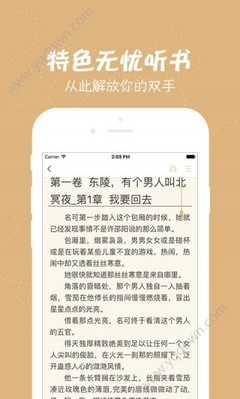 PG电子游戏下载APP